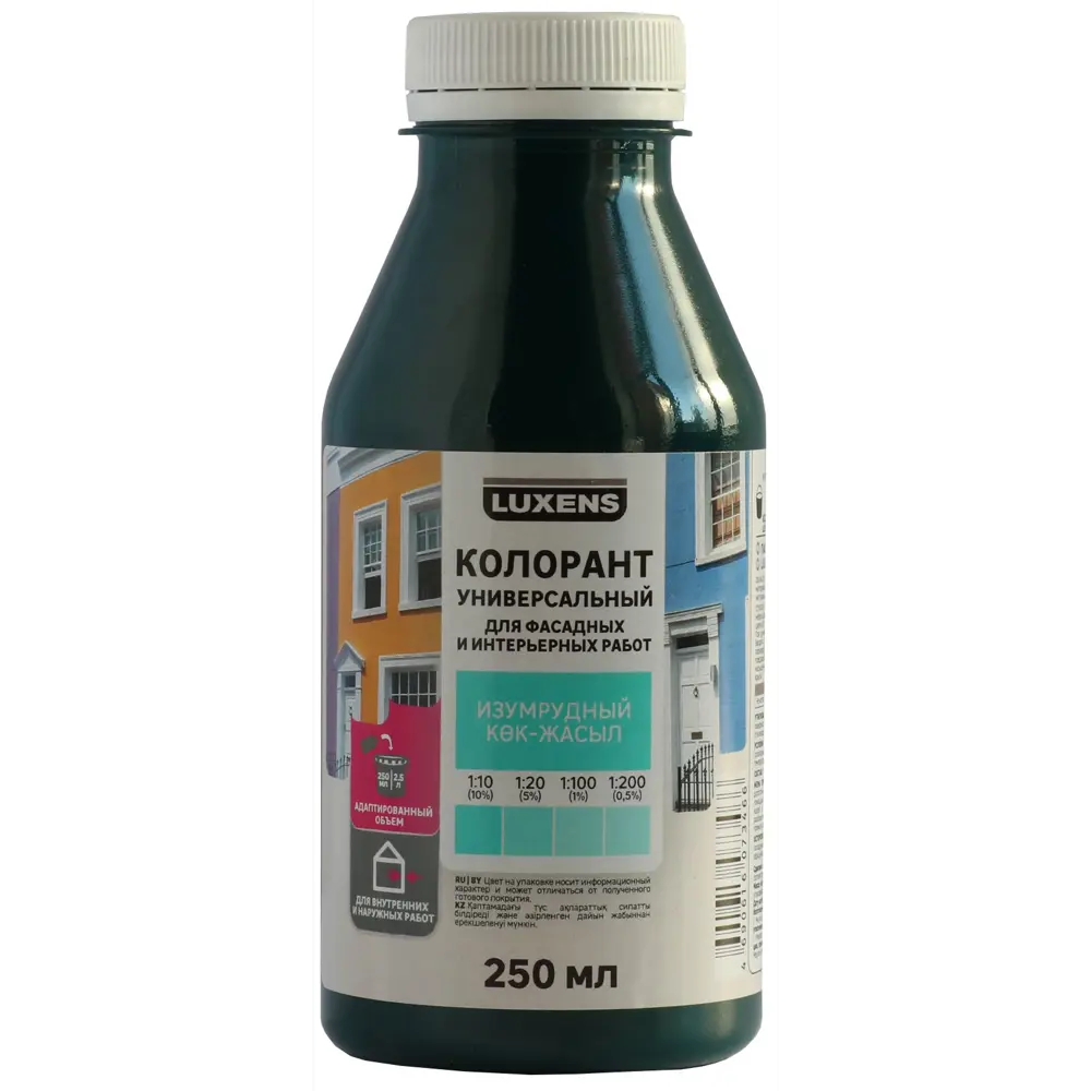 Колорант Luxens 0.25 л цвет изумрудный STLM-2042030