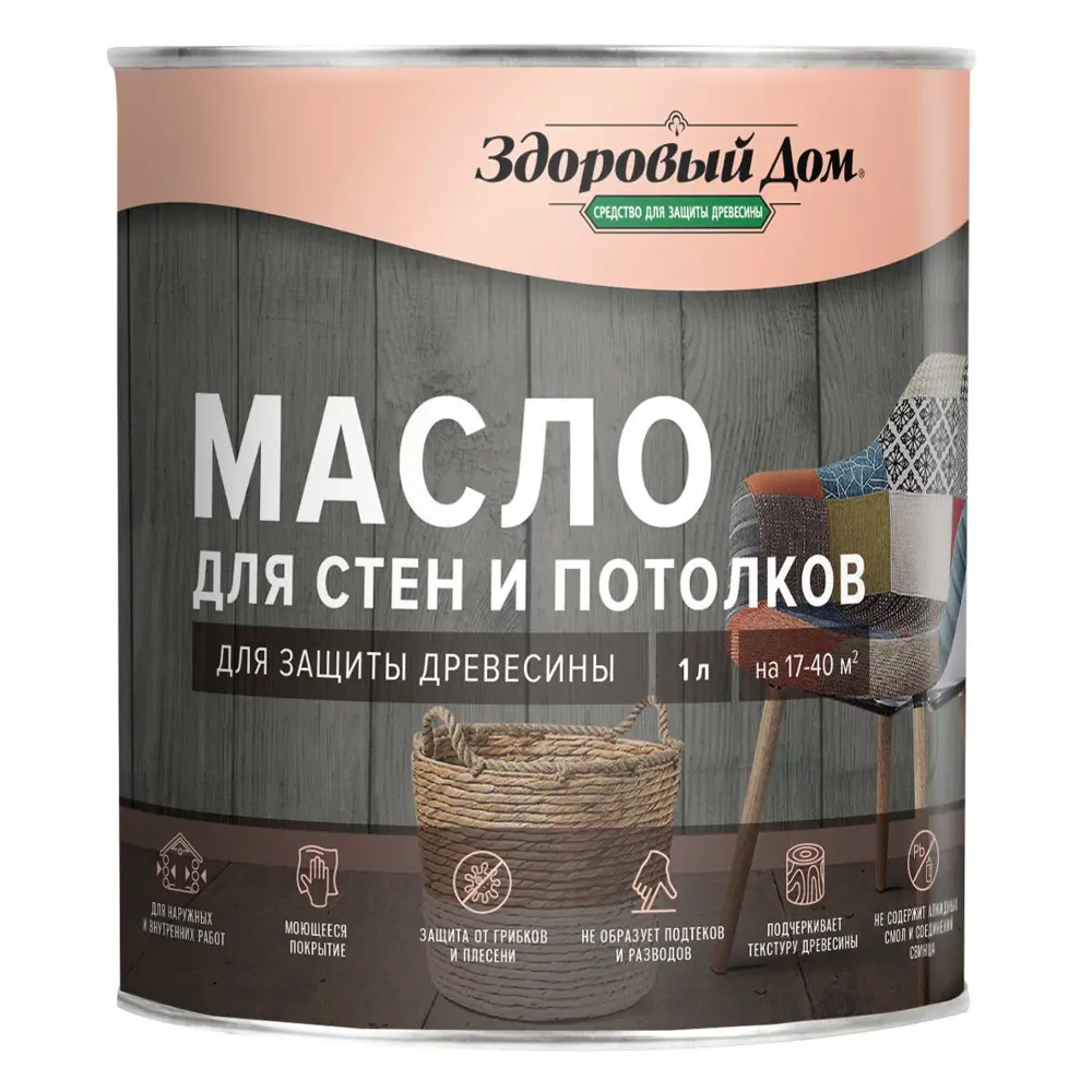 Масло для дерева ЗДОРОВЫЙ ДОМ серо-голубое 1 л - защита и декор 82336802 STLM-0024836 - Вид №1