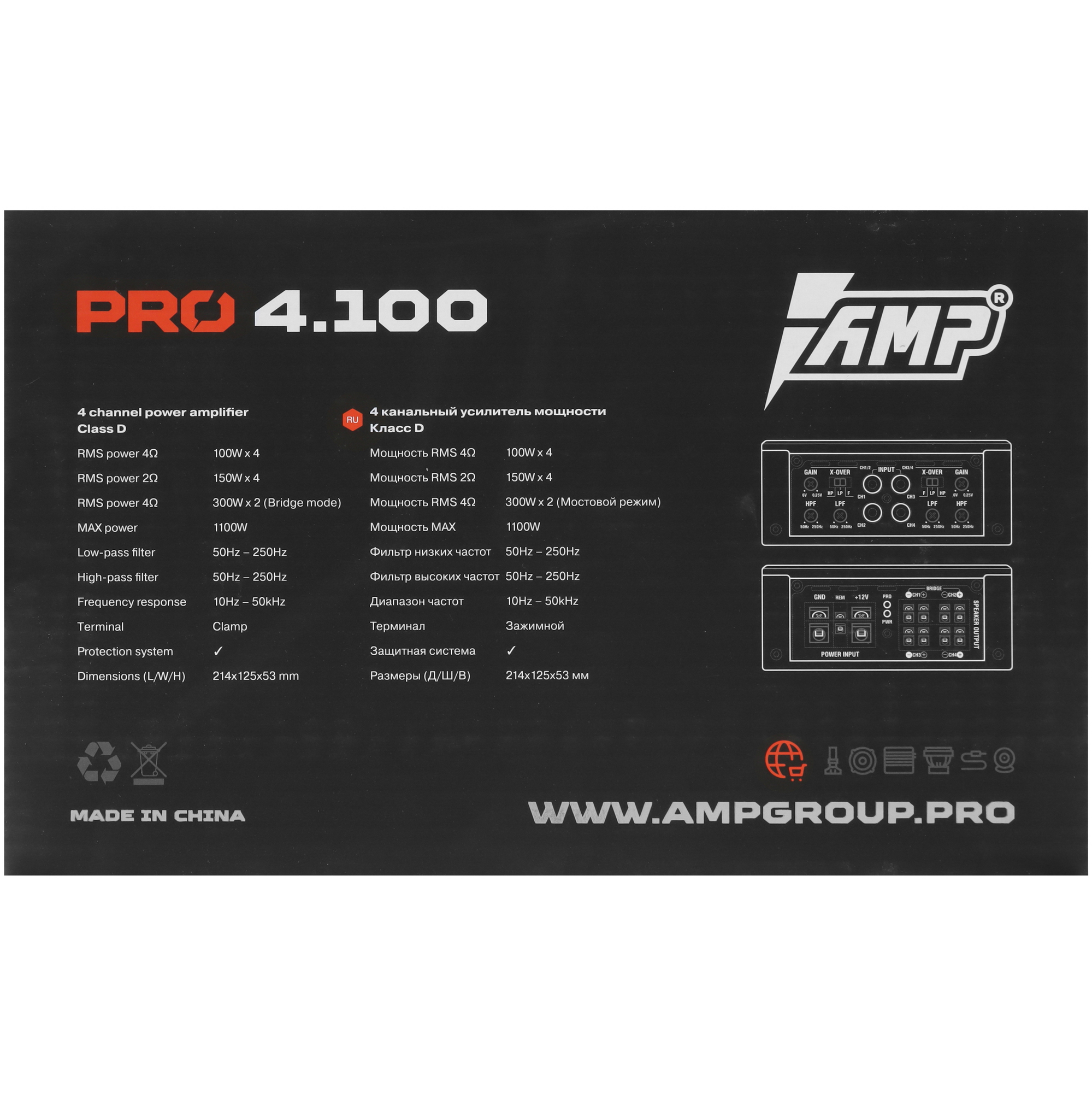 5447446 Усилитель AMP Pro 4.100 STDN-0140911 - Вид №7