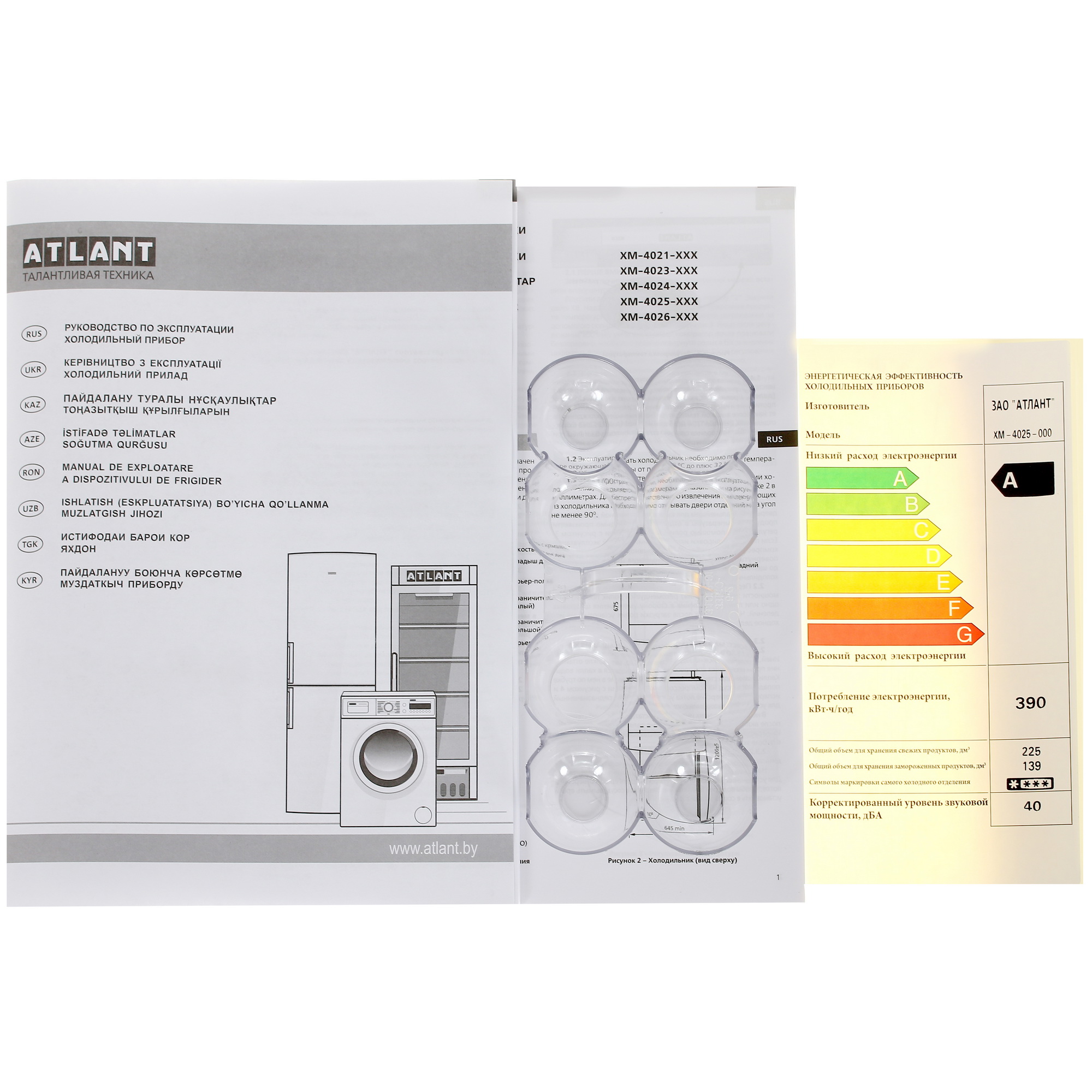 1009458 Холодильник с морозильником   ATLANT ХМ-4025-000 белый STDN-0123041 - Вид №7