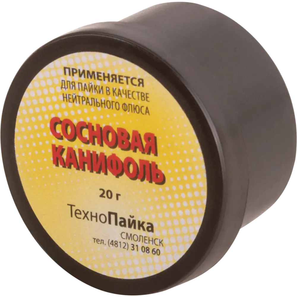 Канифоль сосновая КУРС для профессиональной пайки 20 г 82552855 STLM-0029706 - Вид №1