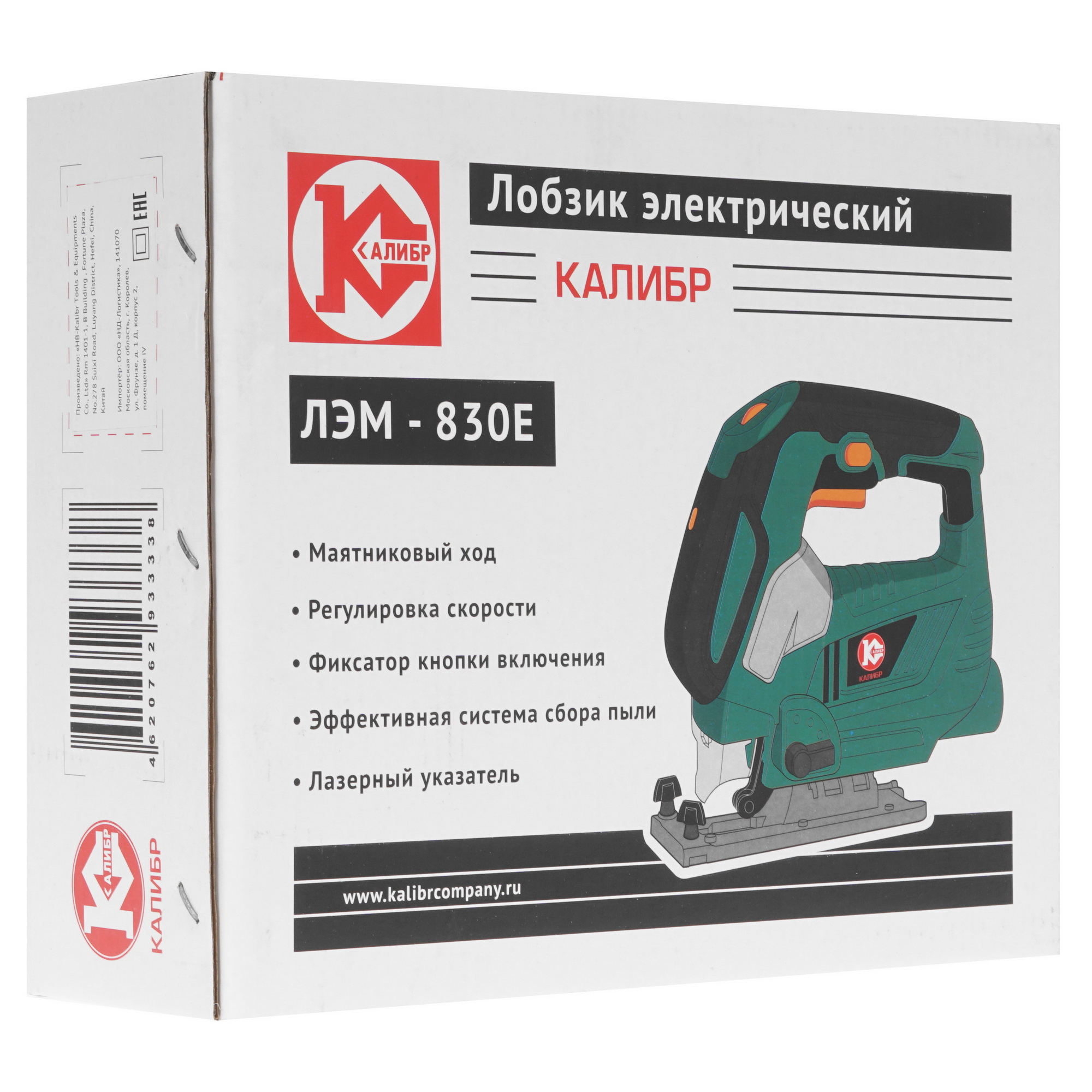 Электрический лобзик Калибр ЛЭМ-830Е 1241091 STDN-0003251 - Вид №8