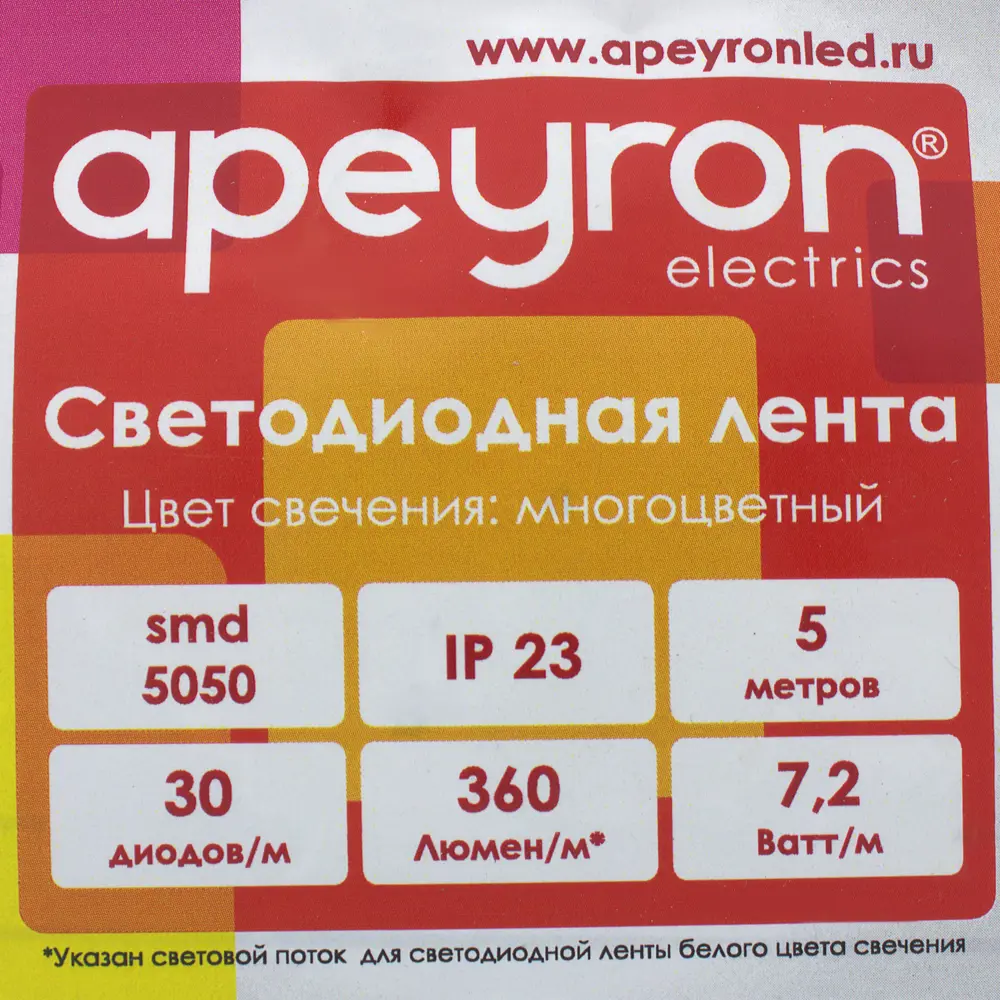 Светодиодная лента 7.2Вт/30LED/м свет RGB IP23 APEYRON STLM-2110407 - Вид №3