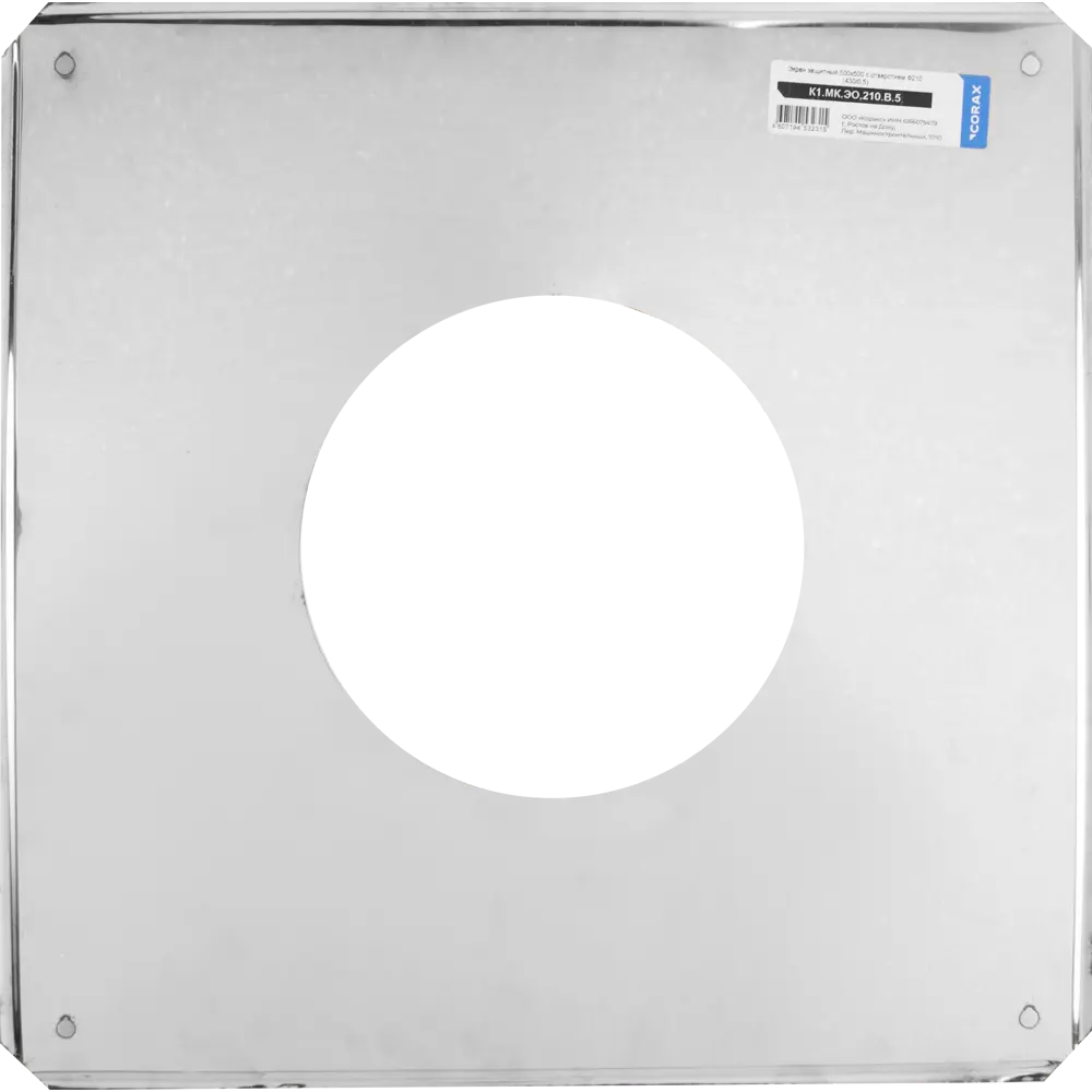 Защитный экран КОРАКС для каминов и печей 500x500 мм 81952751 STLM-0014996