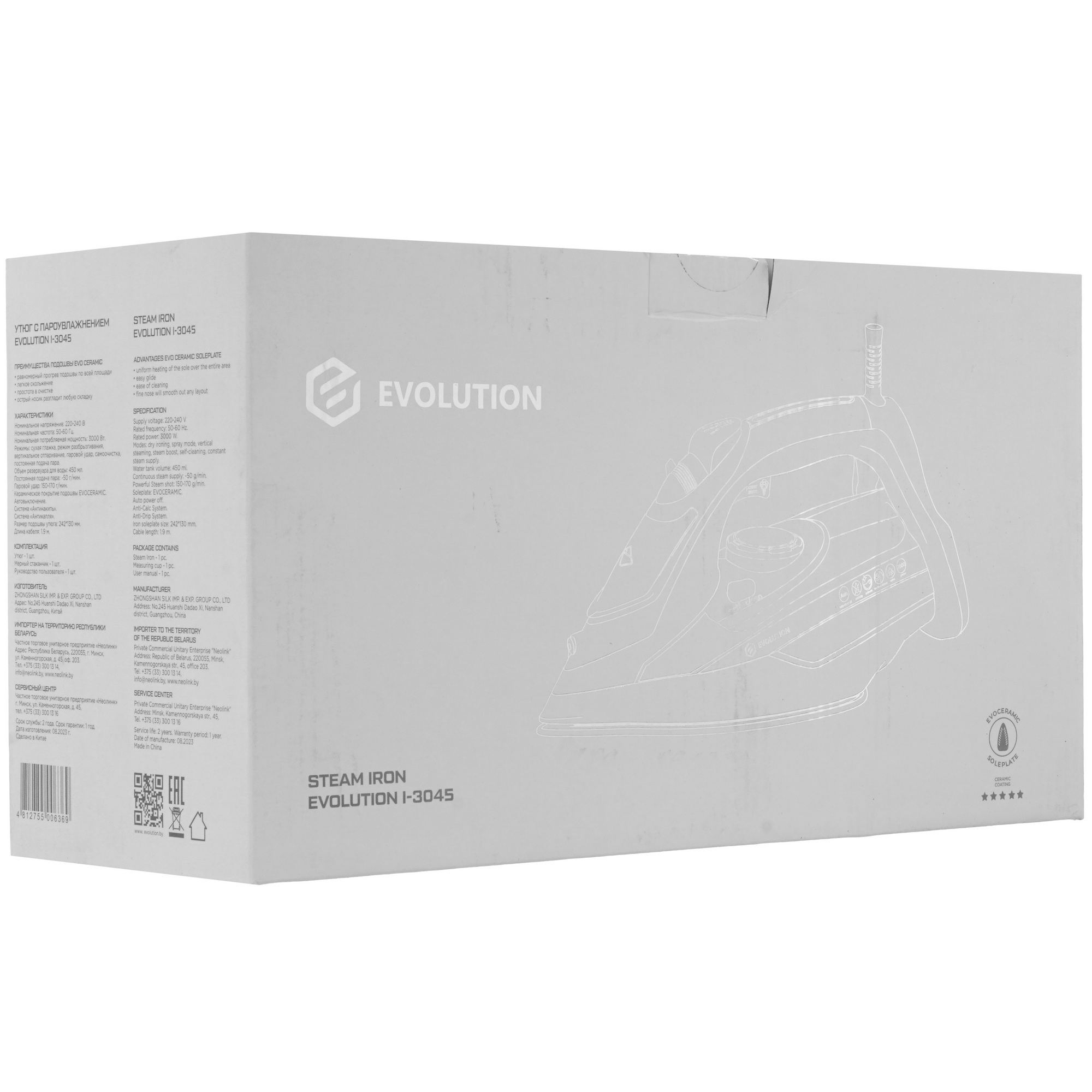 9208783 Утюг Evolution I-3045 белый STDN-0012003 - Вид №7