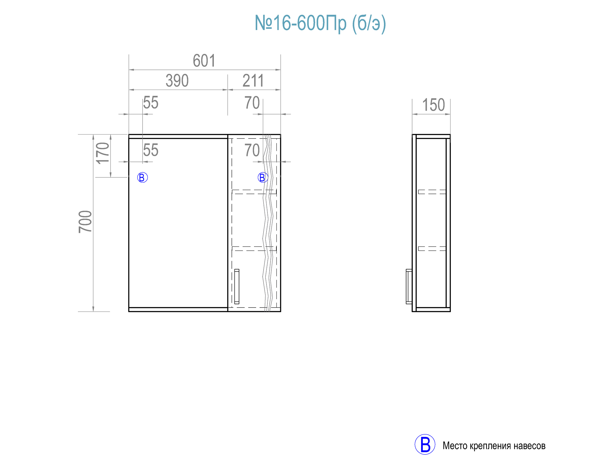 Зеркало Atlantic 1-600 правый, без электрики600⨉150⨉700 мм белый VIGO sun-id-665321 - Вид №3