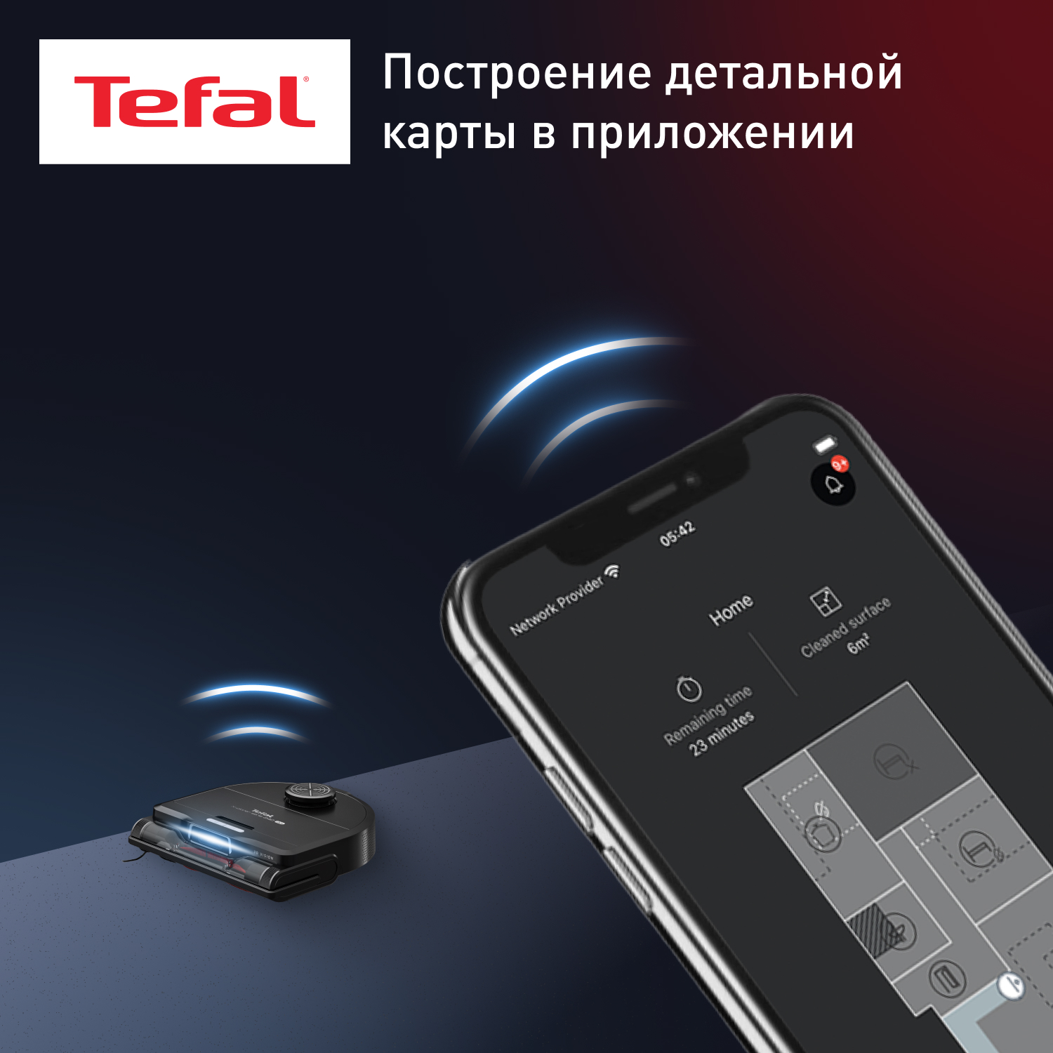 9212454 Робот-пылесос Tefal X-Plorer Serie 240+ RG9695WH черный STDN-0044269 - Вид №10