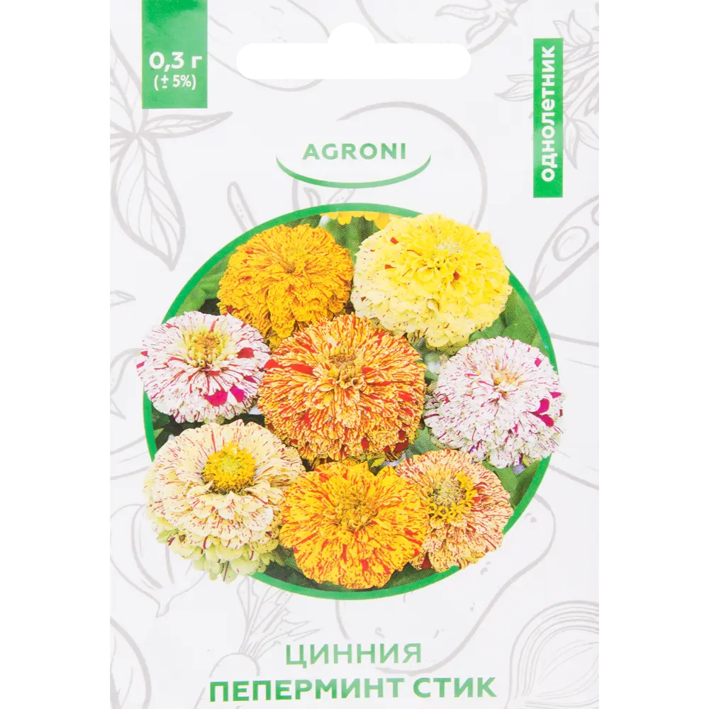 Цинния «Пепперминт Стик» XS AGRONI STLM-2133946