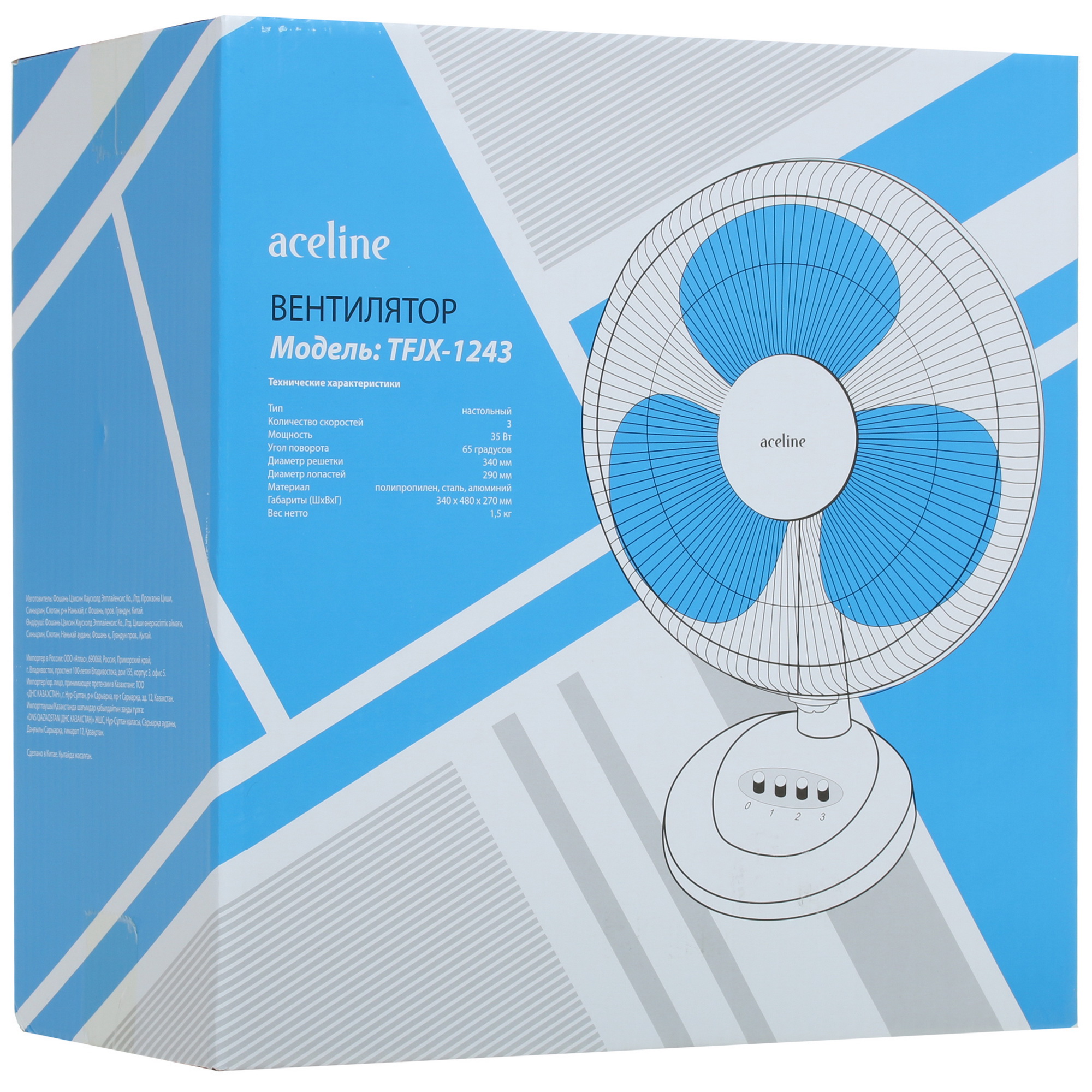 4867424 Вентилятор Aceline TFJX-1243  белый STDN-0049724 - Вид №8
