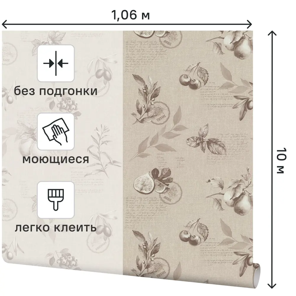 Обои флизелиновые Palitra Planet Paprika бежевые 1.06 м PP72186-81 STLM-2081486 - Вид №1