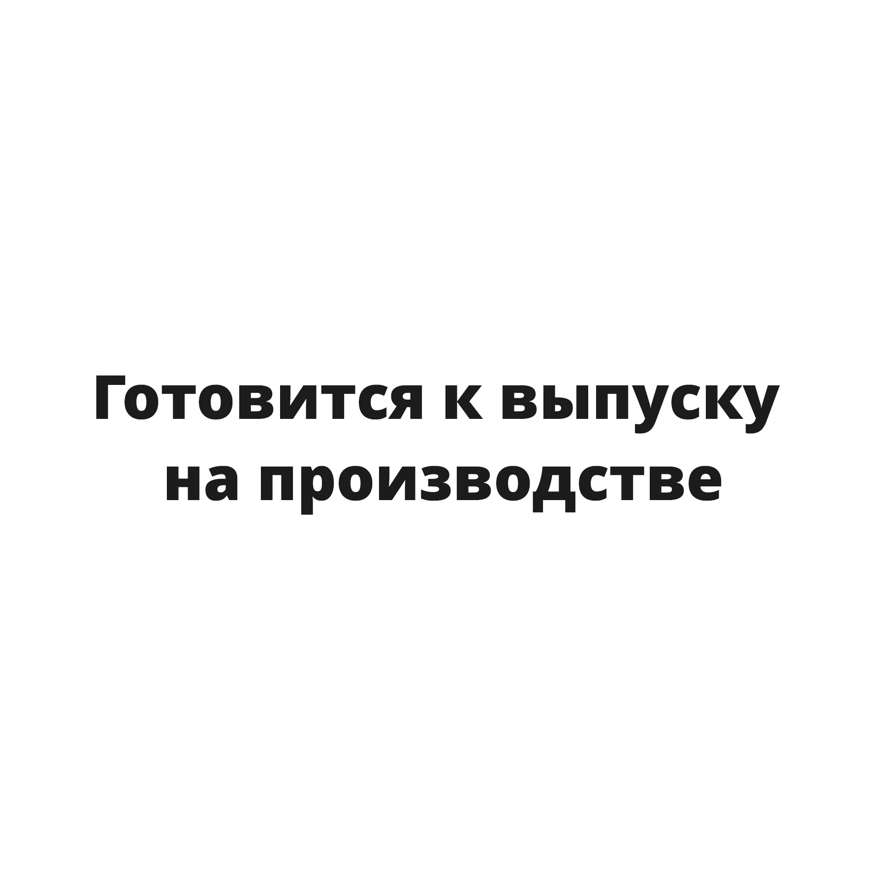 1210012763200 Valfex Фланец адаптер пластиковый 