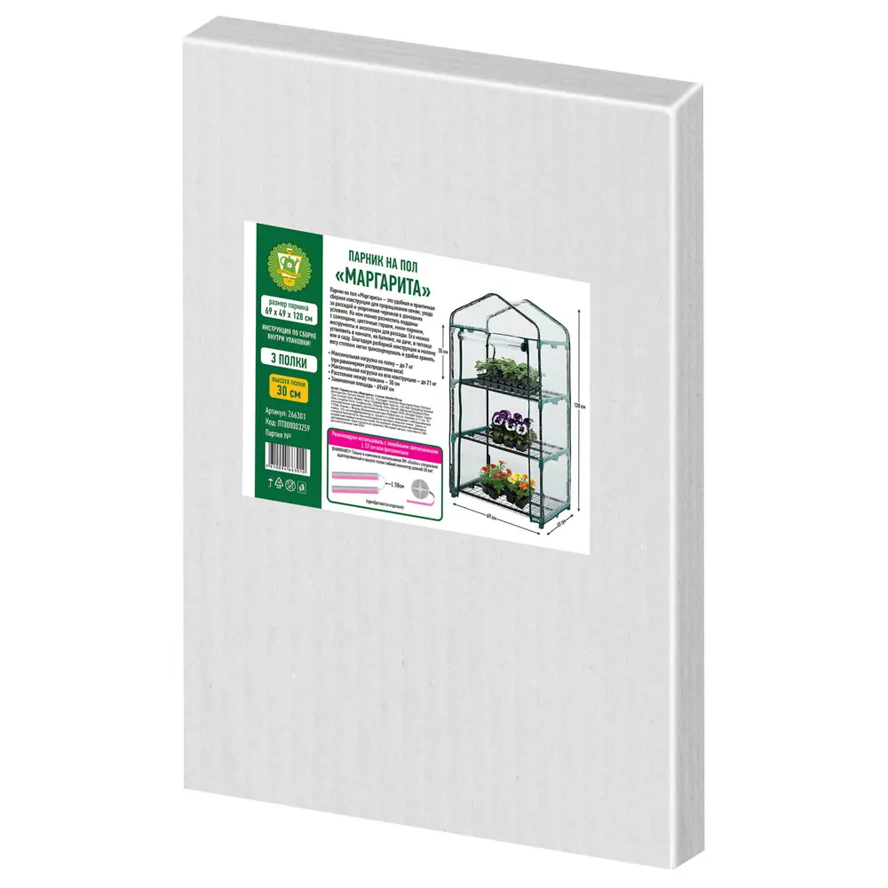 Балконная теплица Маргарита пластик/металл 700x75 мм цвет зеленый Santreyd STLM-2131058 - Вид №4