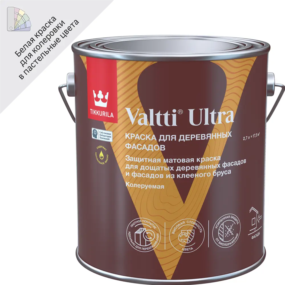 Tikkurila Valtti Ultra - Фасадная краска для дерева с защитой от влаги 87660462