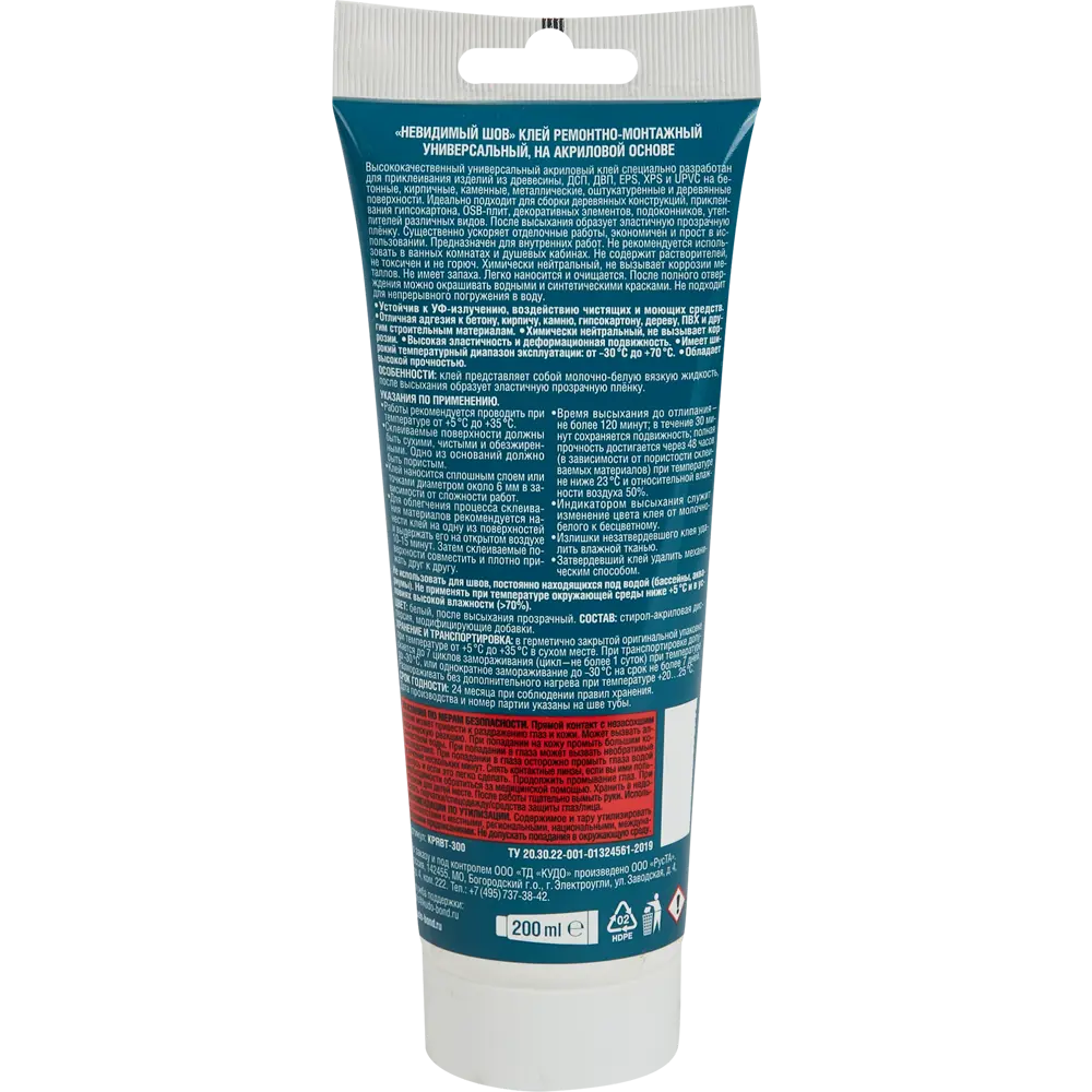 Kudo Praktik - монтажный клей для невидимых соединений, 200 мл 84579934 STLM-0052275 - Вид №1