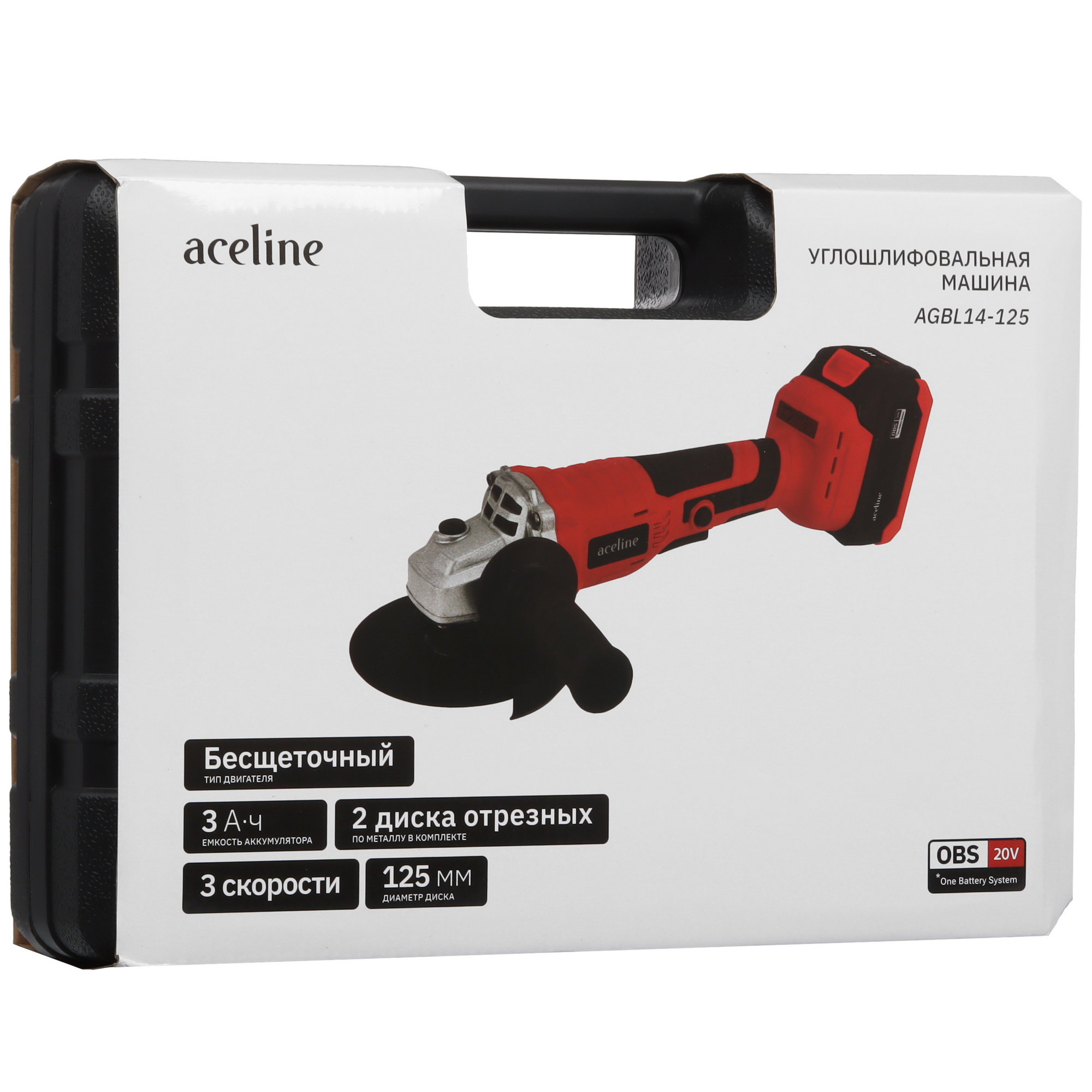 Углошлифовальная машина (УШМ) Aceline OBS AGBL14-125 OBS 20V 9053609 STDN-0039021 - Вид №11