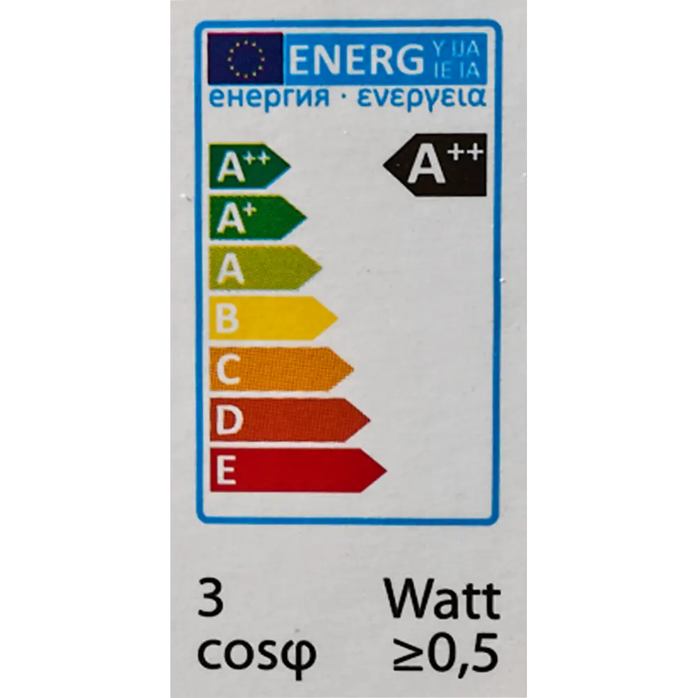 Светодиодная лампа Volpe шар синяя E27 3Вт для интерьера 82656910 STLM-0032969 - Вид №3