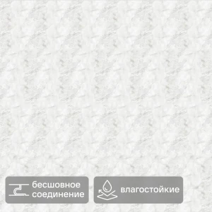 Панель ПВХ Магма бежево-серый 2700x375x8 мм 89414178 STLM-2039227