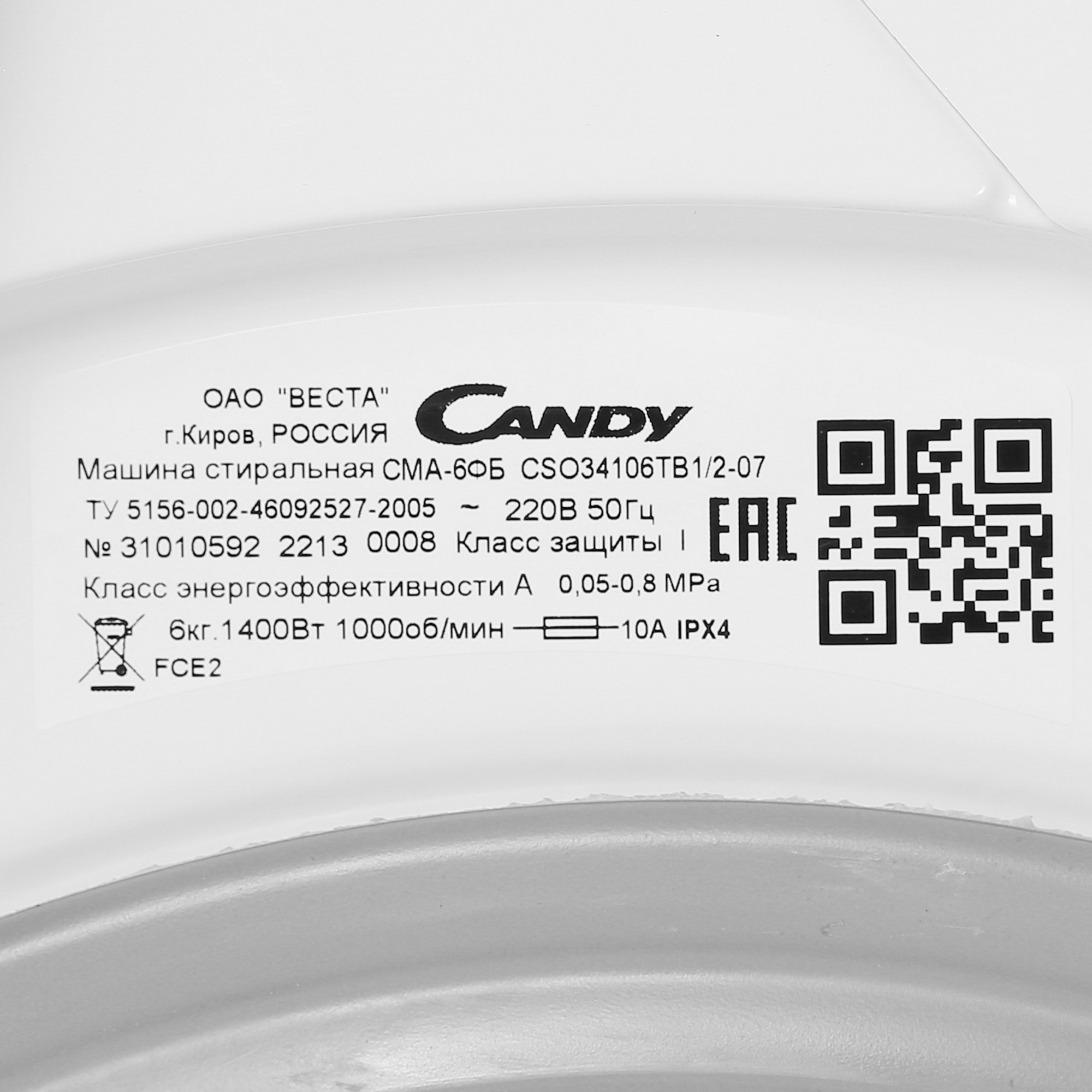 5038736 Стиральная машина Candy Smart Pro CSO34106TB1/2-07 белый STDN-0024326 - Вид №7