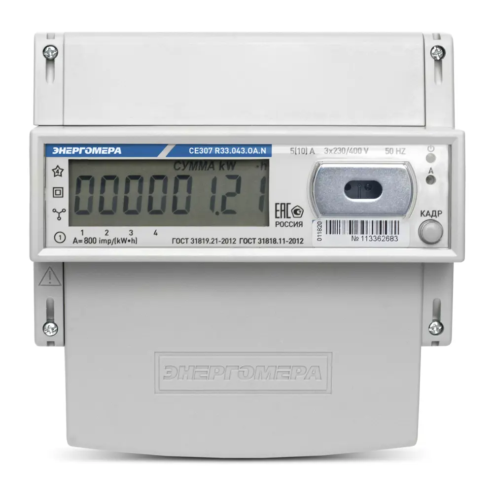 Счетчик электроэнергии 101004007012713 CE307 R33.145.ОA.N трехфазный двухтарифный цифровой 60 А на din-рейку 85577460 STLM-2172450 ЭНЕРГОМЕРА 