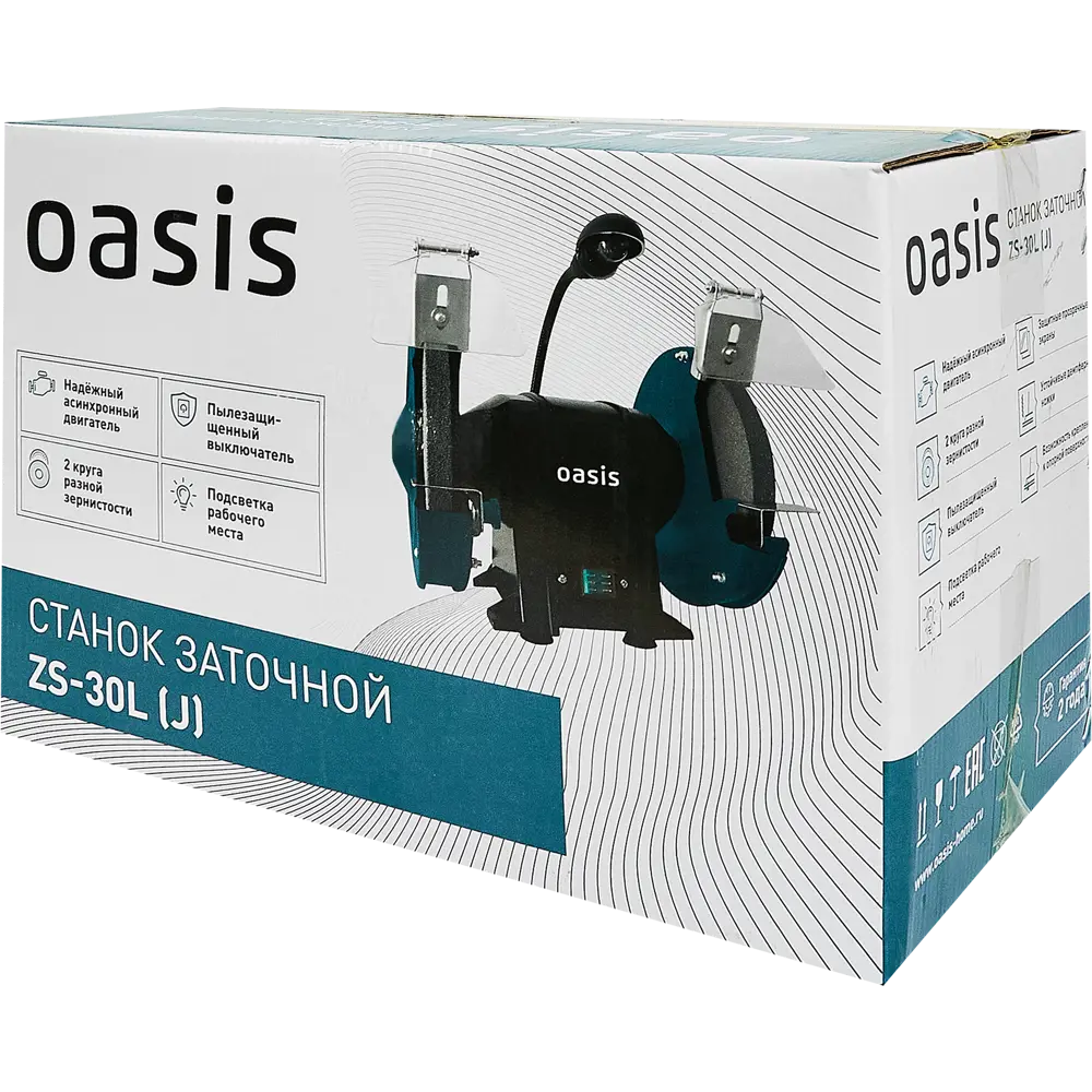 Точильный станок Oasis ZS-30L с подсветкой для металлообработки 86578017 STLM-0838274 - Вид №6