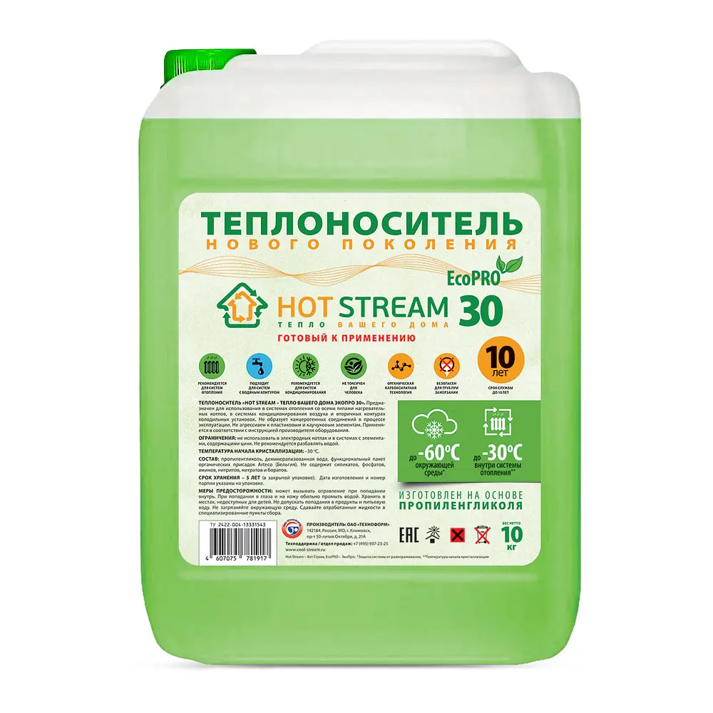 Теплоноситель Hot stream EcoPro HS-010303 -30°C 10 кг пропиленгликоль 83798052 STLM-2199448 