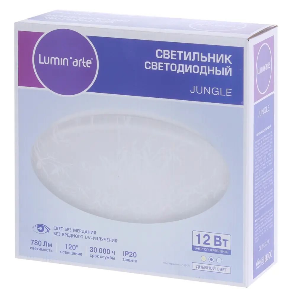 Настенно-потолочный светильник светодиодный Jungle C07LLS 12 Вт 780 Лм, свет нейтральный LUMIN ARTE STLM-2196087 - Вид №4
