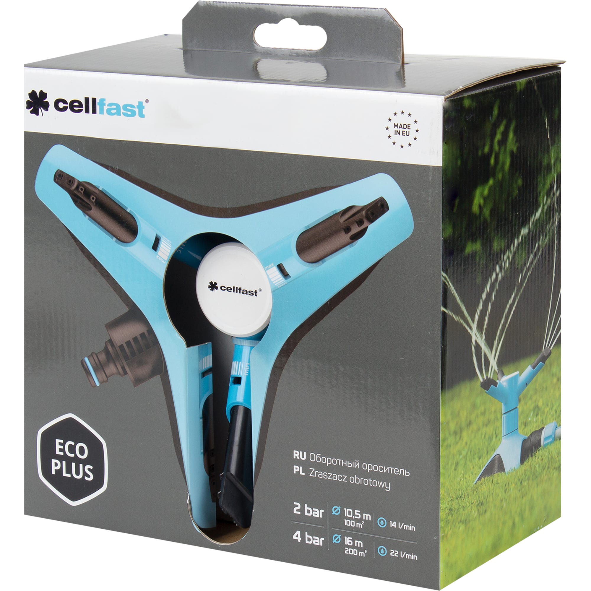 82200399 Дождеватель для полива круговой Cellfast Eco Plus, 100 (м²) Santreyd  - Вид №4