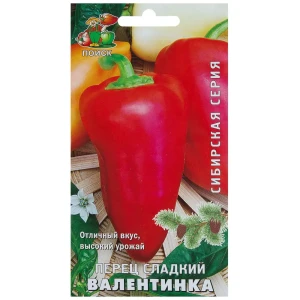 Семена Перец сладкий «Валентинка» 17230064 STLM-2003610