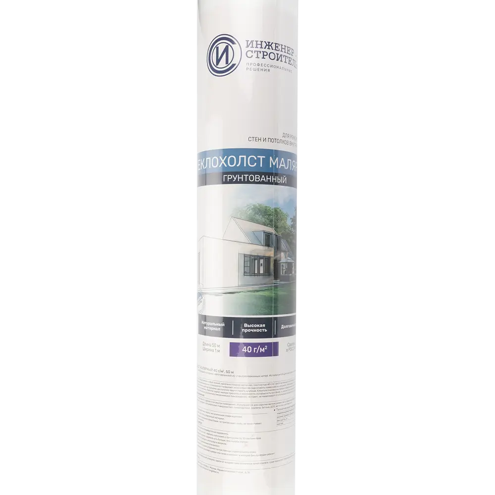 Стеклохолст малярный Инженер-Строитель 40 г/м² 1x50 м STLM-2041035 - Вид №4