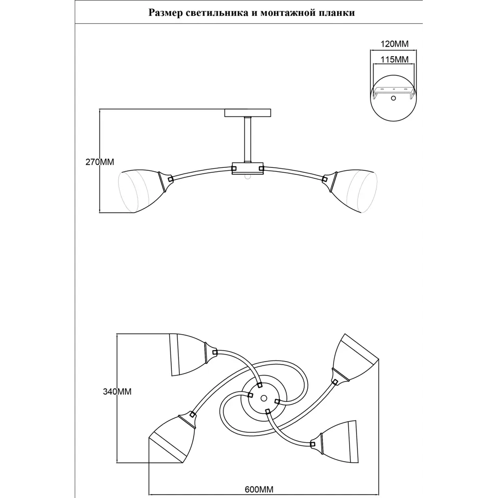 Люстра потолочная «Costa» 24000-4 4 лампы 12 м² цвет серебристый SCHAFFNER STLM-2120557 - Вид №19