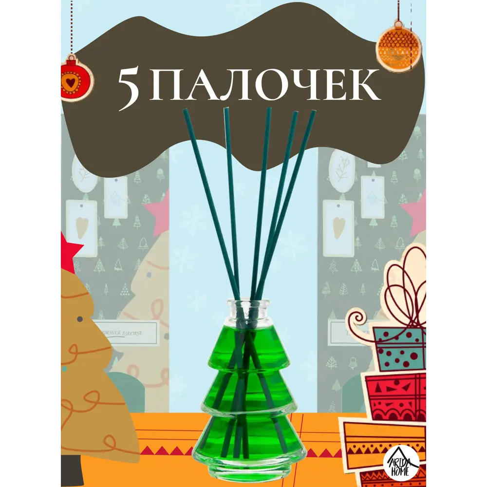 Ароматический диффузор Arida Home Таежная пихта, 90 мл STLM-2119676 - Вид №2