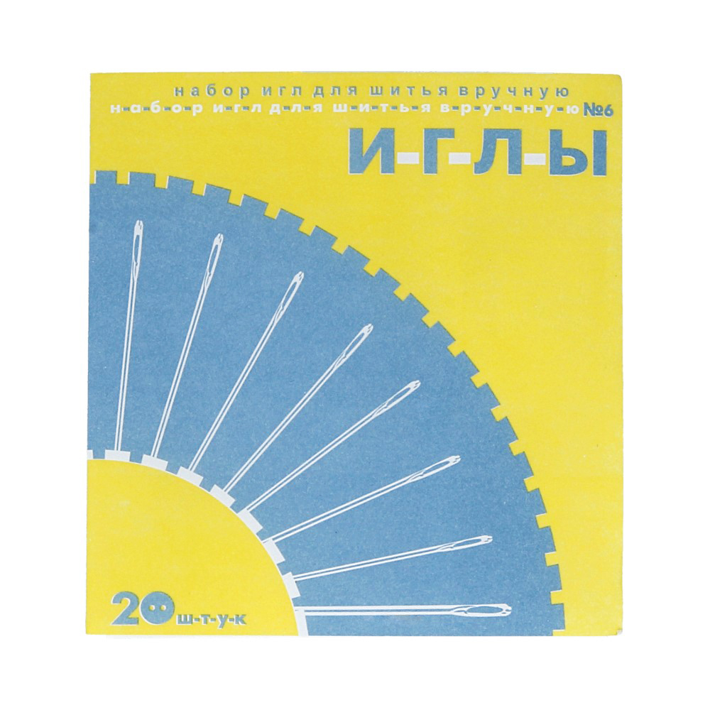 31-275 Иглы для шитья ручные Набор для шитья №6 в конверте 20 шт. P Santreyd 