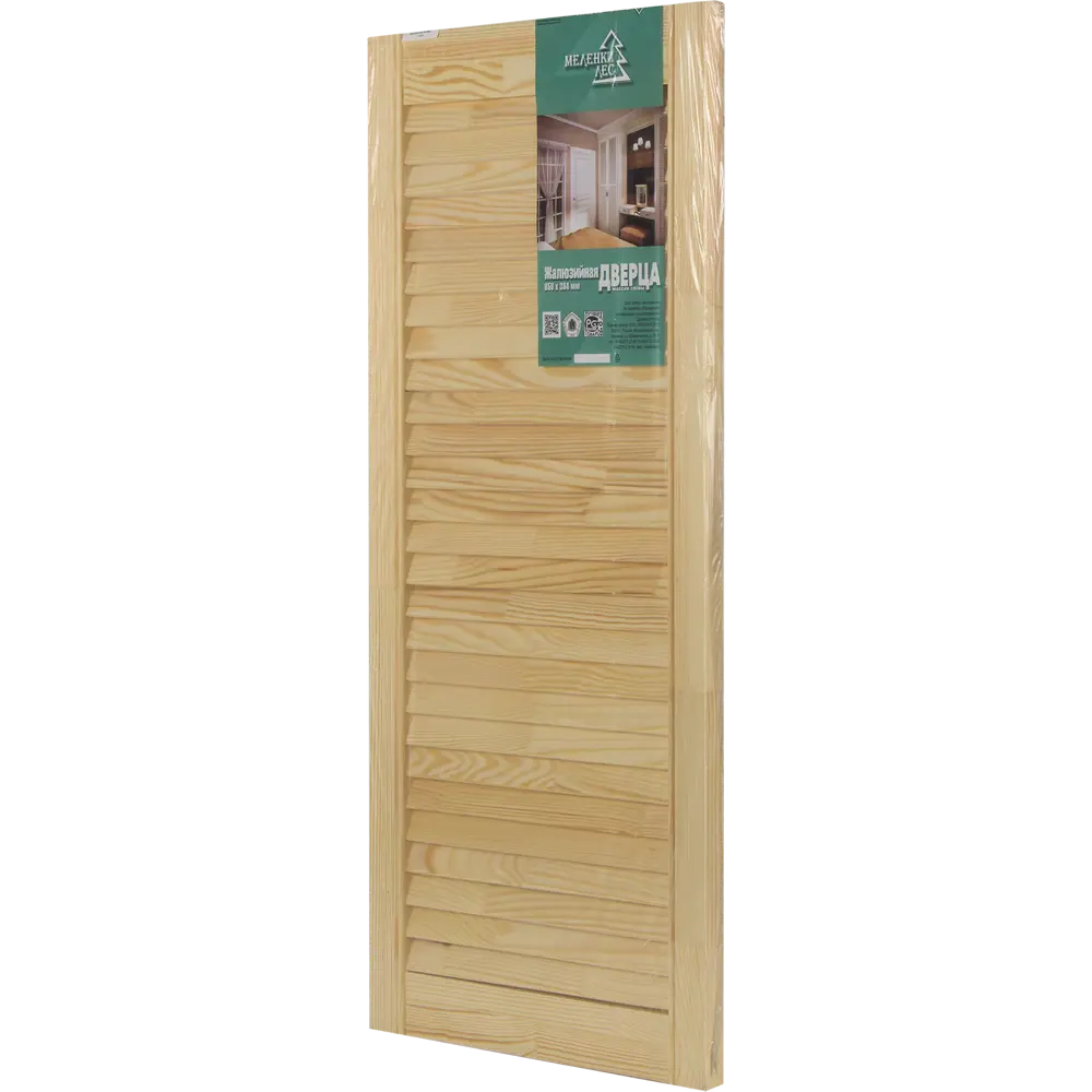 Жалюзийная дверь Santreyd из натуральной хвои для гардеробных и ванных комнат 17808233 Дверка жалюзийная STLM-0008673 - Вид №2
