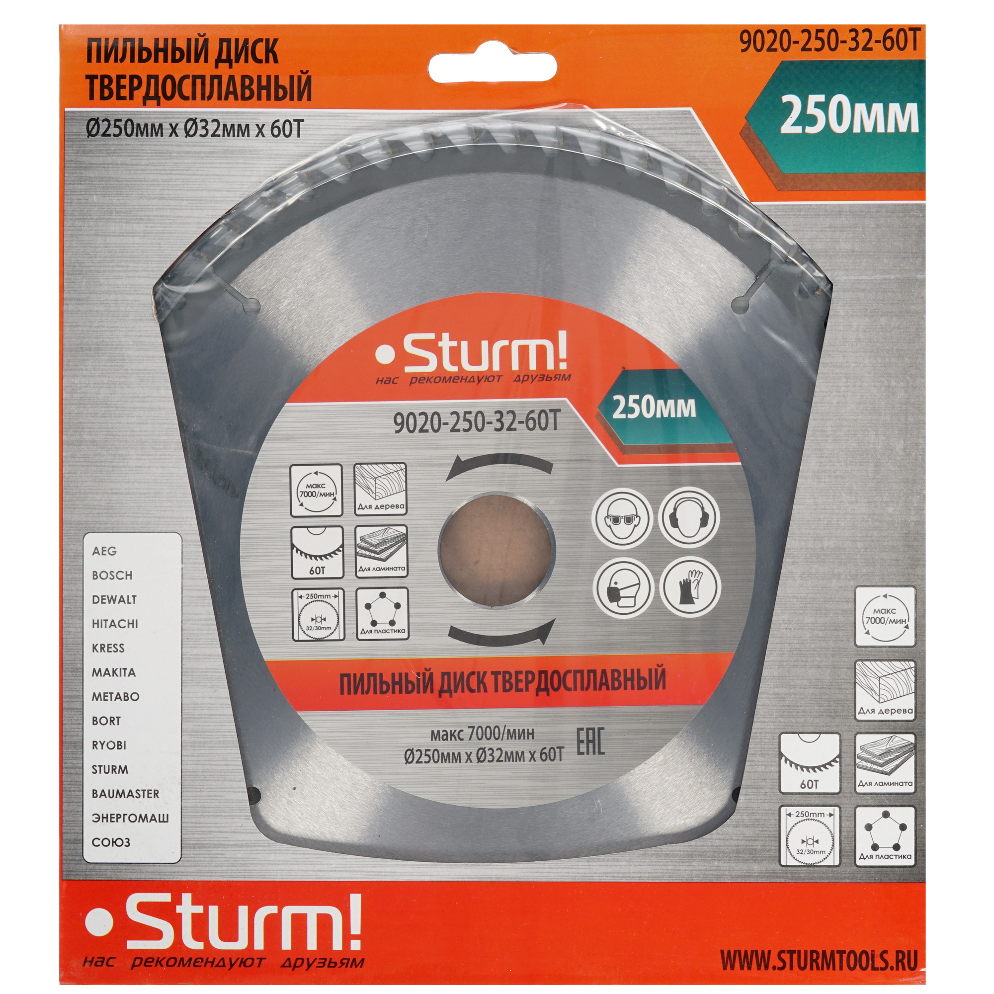 Диск пильный Sturm! 9020-250x32x60T 1287316 STDN-0137264 - Вид №3