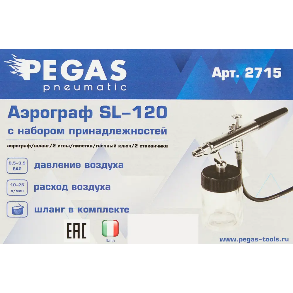 Аэрограф Pegas Pneumatic SL-120 для творчества и дизайна 85578877 STLM-0064187 - Вид №4
