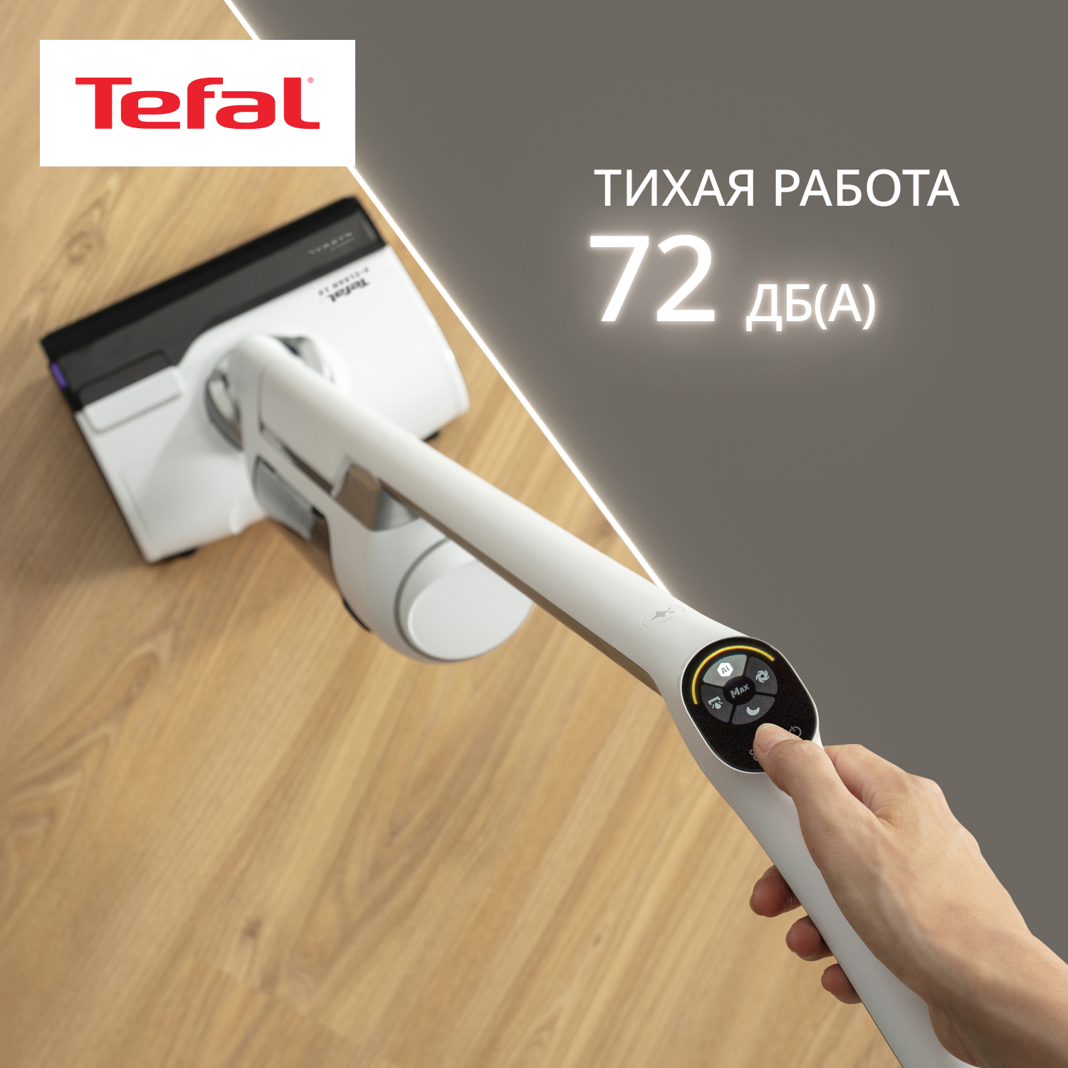 5481255 Моющий пылесос вертикальный   Tefal X-Clean 10 GF7540FO  белый STDN-0143307 - Вид №8