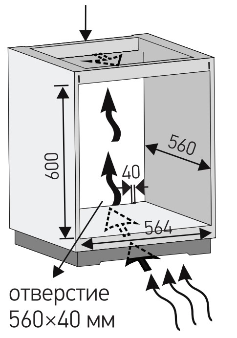 9168819 Электрический духовой шкаф Meferi MEO606WH LIGHT белый STDN-0083025 - Вид №18