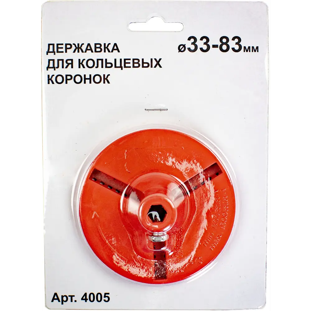 Santreyd Державка для кольцевых коронок 33-83 мм с направляющим сверлом 87769346 STLM-0839180 - Вид №3
