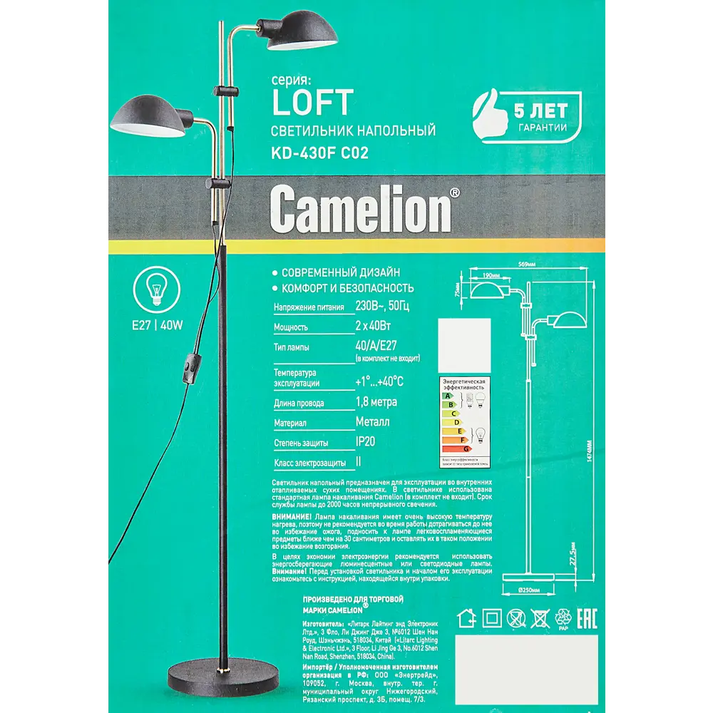 Торшер Camelion Grace — современный напольный светильник с двумя плафонами 89413699 STLM-1578522 - Вид №9