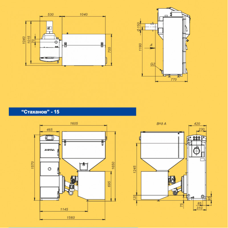 Угольный котел Zota Стаханов 15 СТАХАНОВ15 - Вид №8
