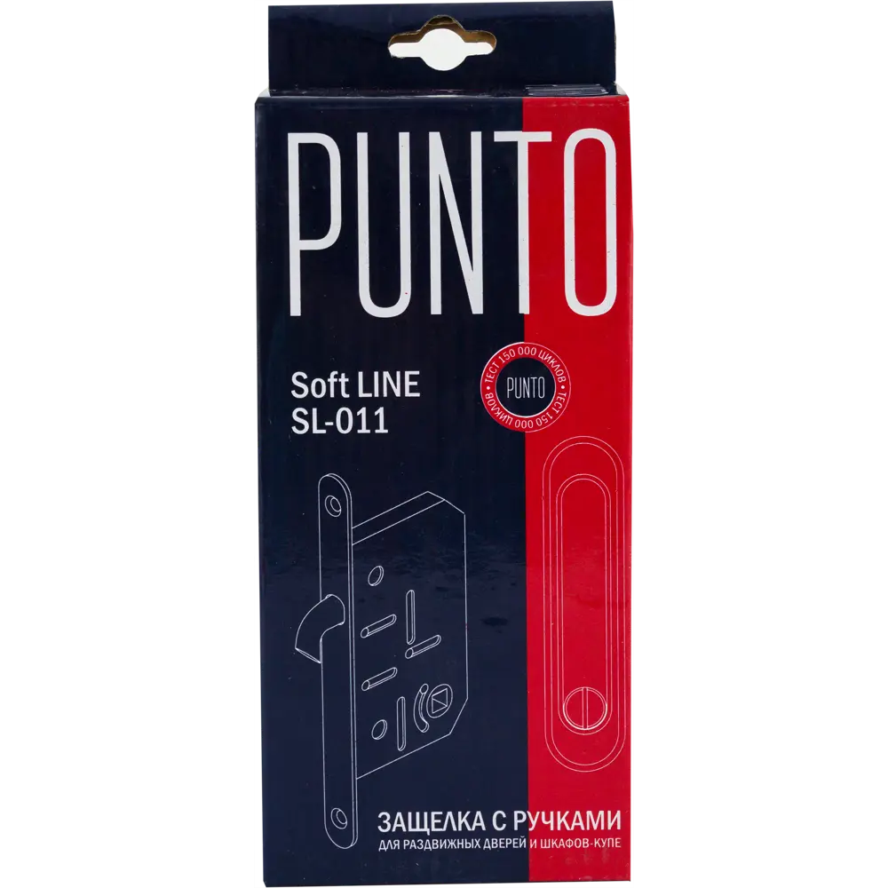 Набор ручек для раздвижной двери Punto Soft LINE SL-011 хром STLM-2047281 - Вид №4