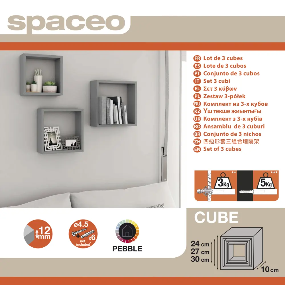 Набор настенных полок Spaceo 24x24 см/27x27 см/30x30 см МДФ цвет серый 3 шт STLM-2172123 - Вид №1