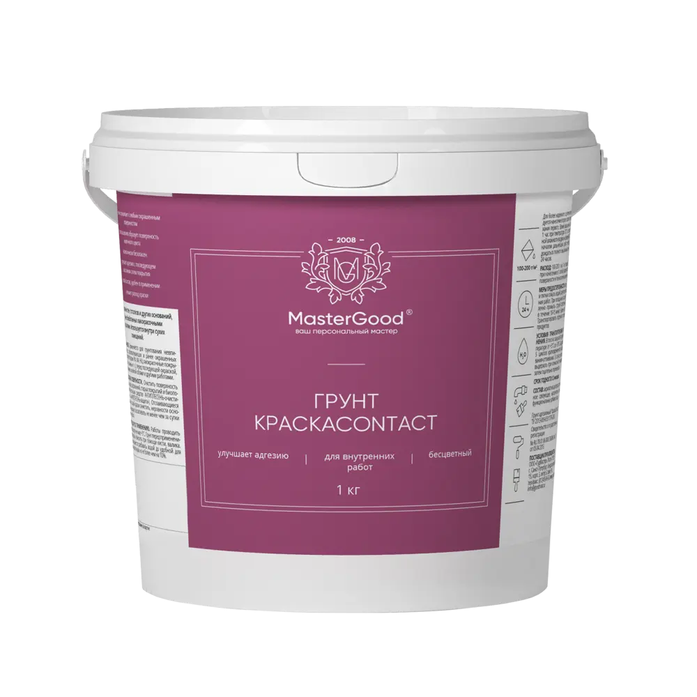 Грунтовка GOOD MASTER Contact для внутренних работ 1 кг 83733817 STLM-0043921