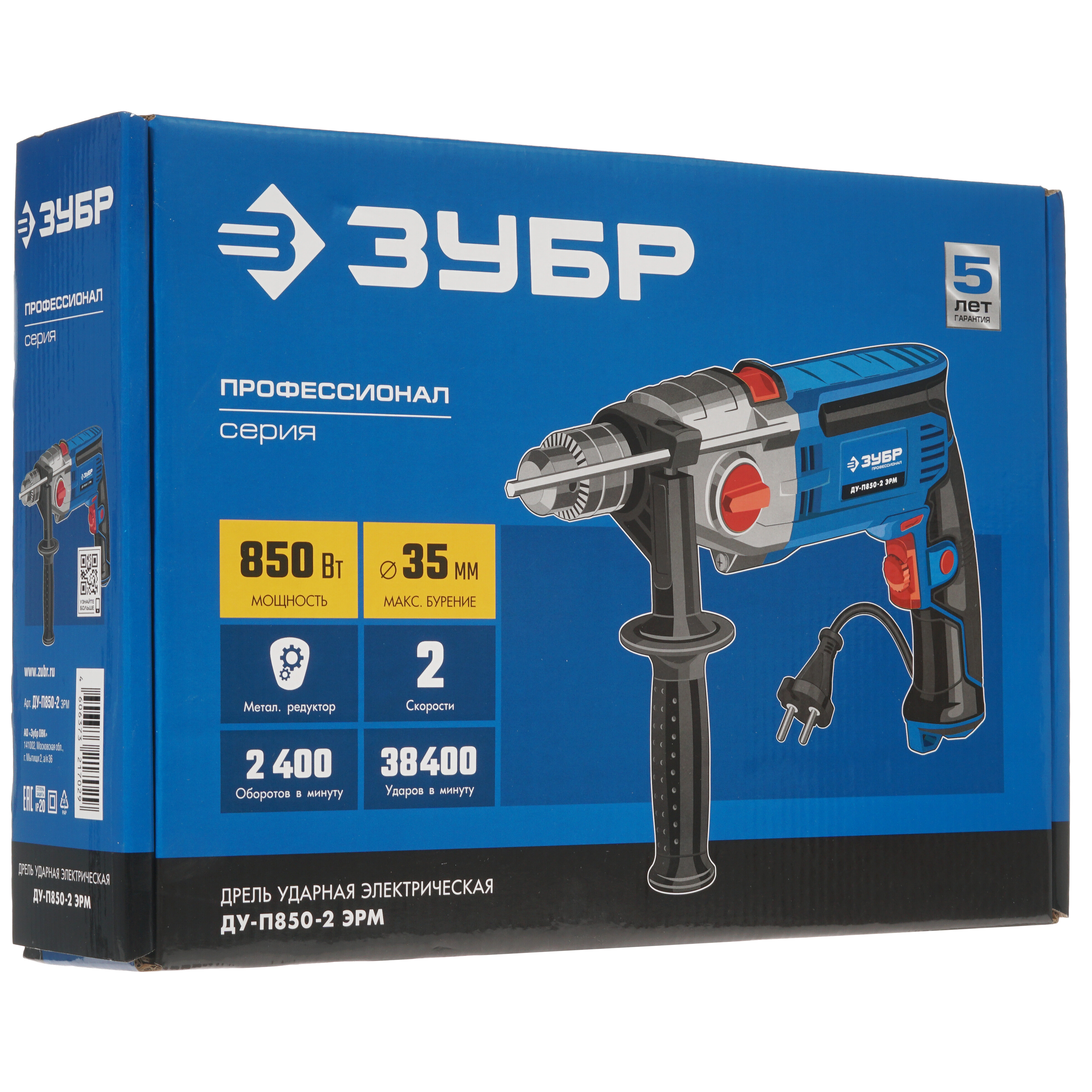Дрель  Зубр ДУ-П850-2 ЭРМ 8164228 STDN-0103340 - Вид №8