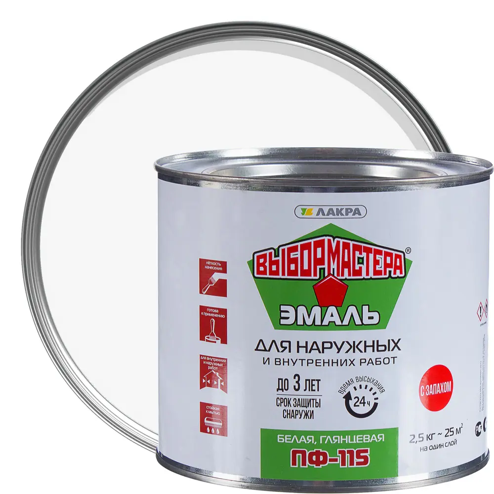 Эмаль ПФ-115 Выбор мастера цвет белый 2.5 кг 18506561 STLM-2157175 