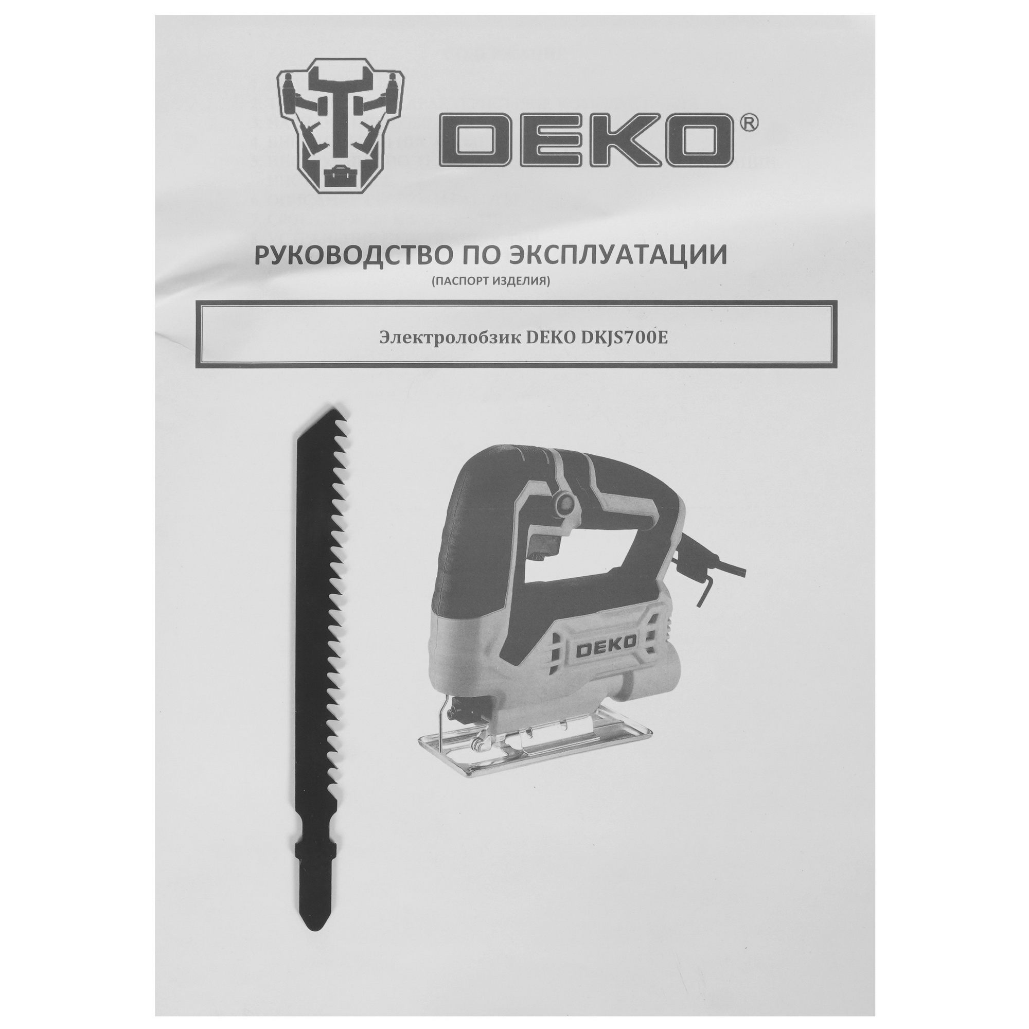 Электрический лобзик DEKO DKJS700E 9136469 STDN-0035399 - Вид №7