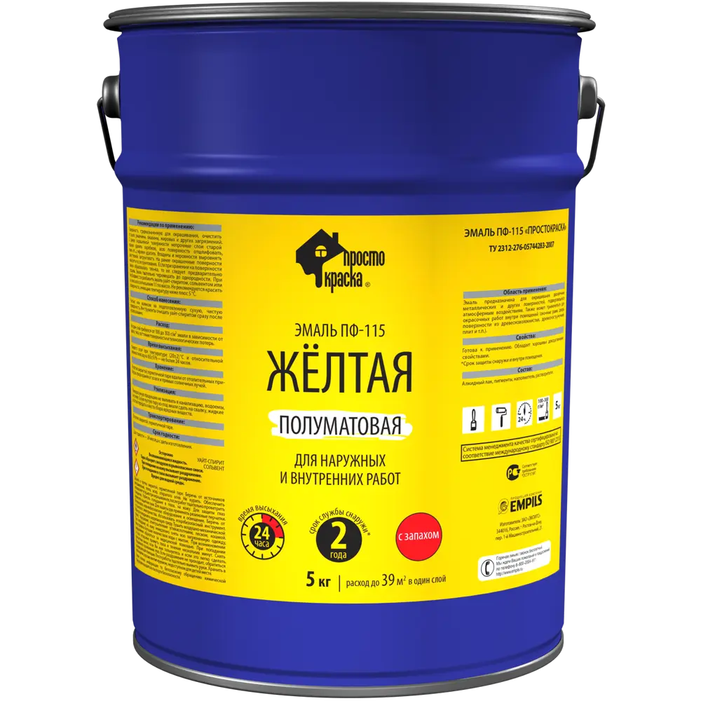 Эмаль ПРОСТОКРАСКА ПФ-115 полуматовая желтая 5 кг для наружных и внутренних работ 18522042 STLM-0011093 - Вид №1