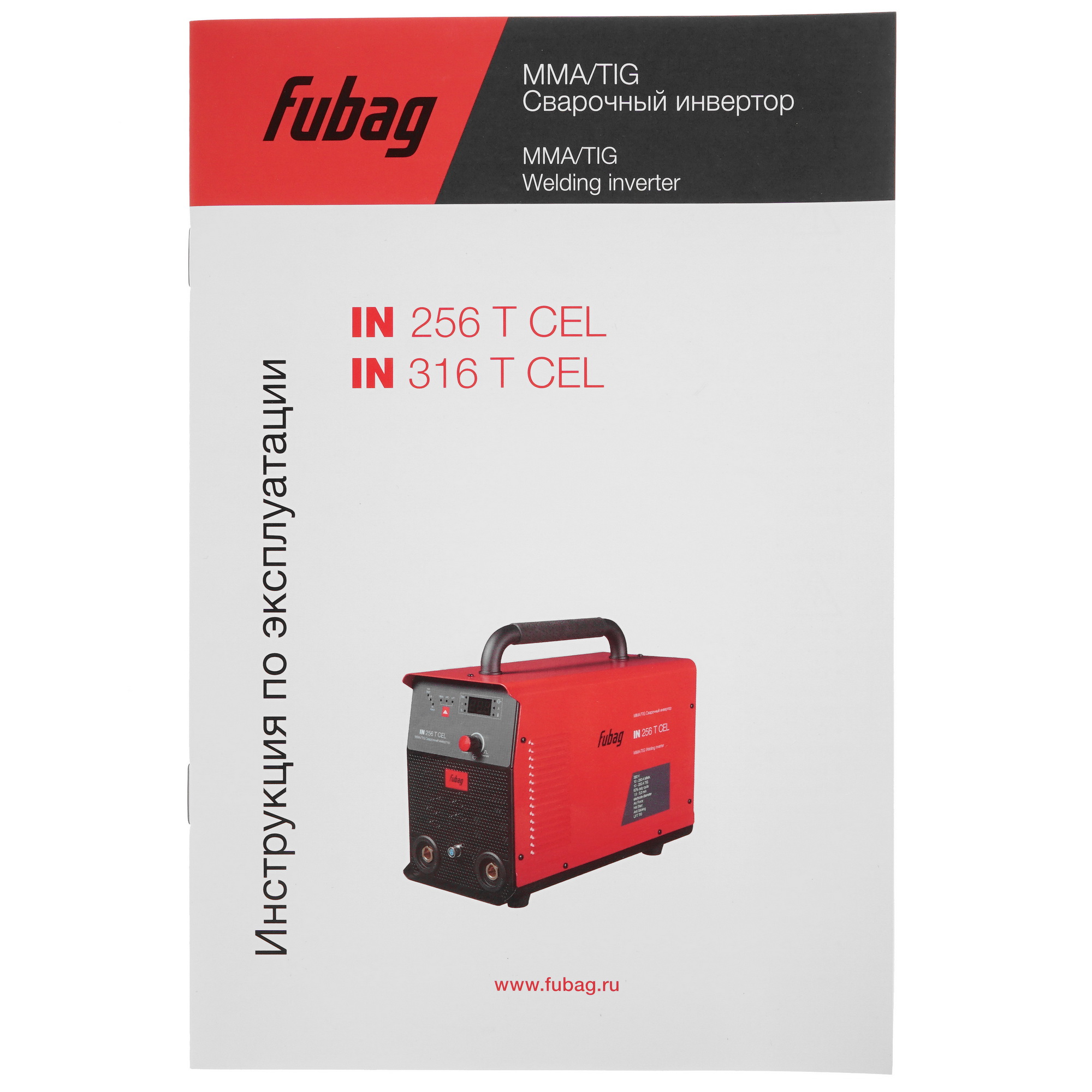 Сварочный аппарат Fubag IN 256 T CEL 8169836 STDN-0015068 - Вид №8