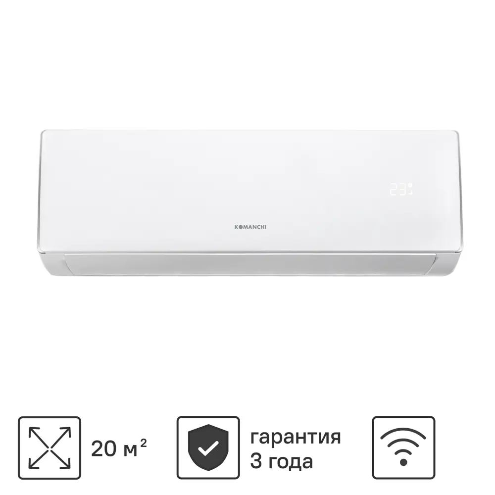 Сплит-система KOMANCHI KACT-07H/N8 с Wi-Fi для круглогодичного климат-контроля 89358456 STLM-0850856