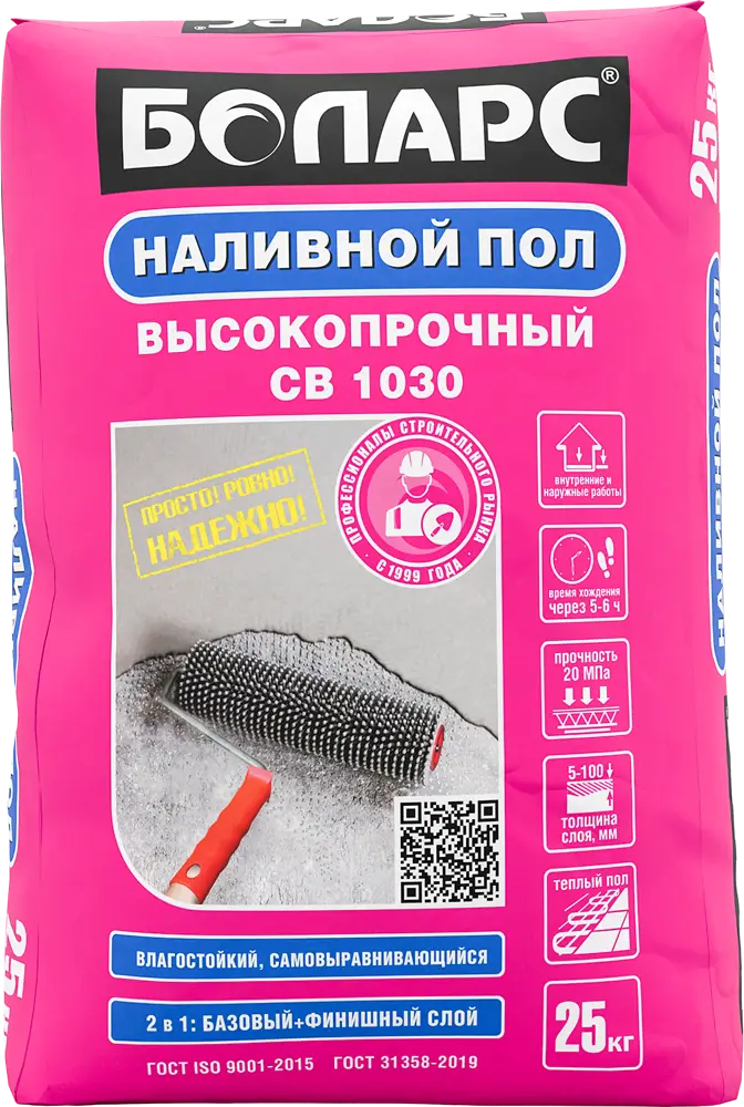БОЛАРС СВ-1030 - самовыравнивающаяся смесь для идеального пола 25 кг 12686097